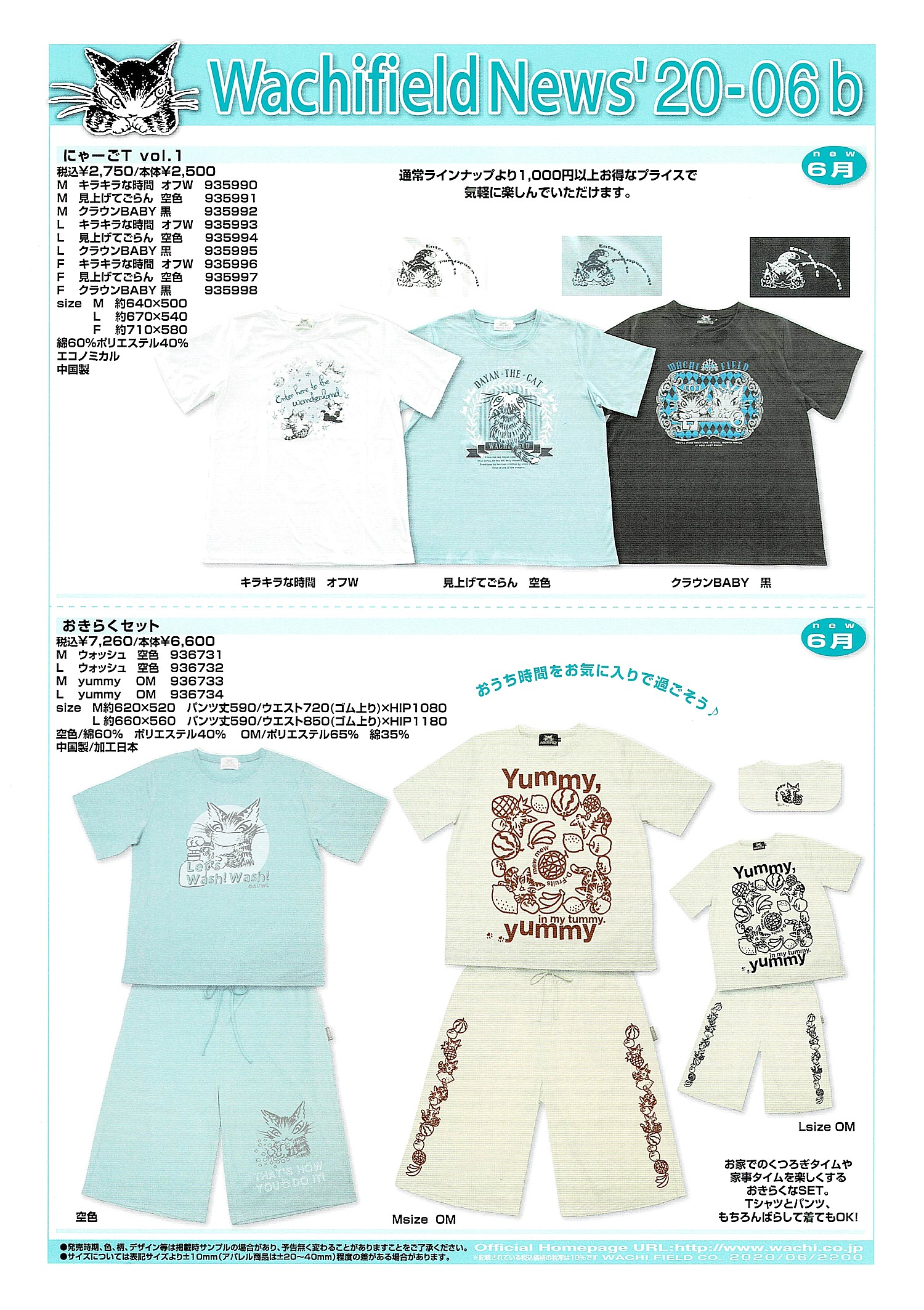wfnewb