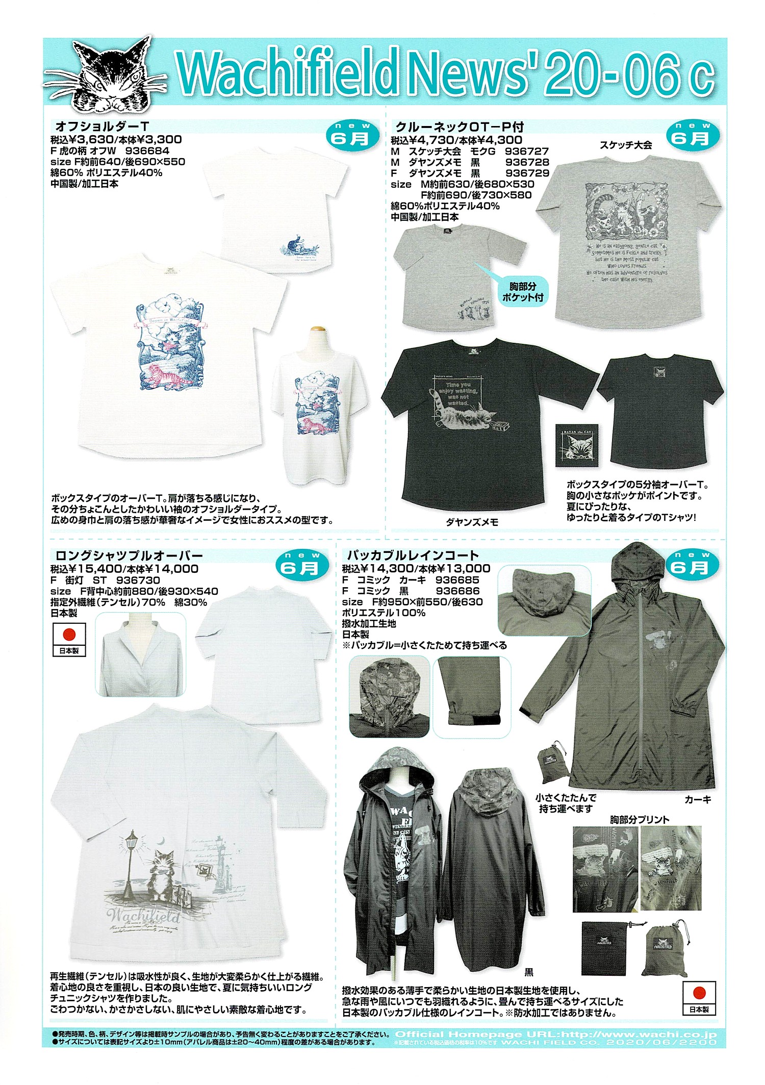 wfnewc