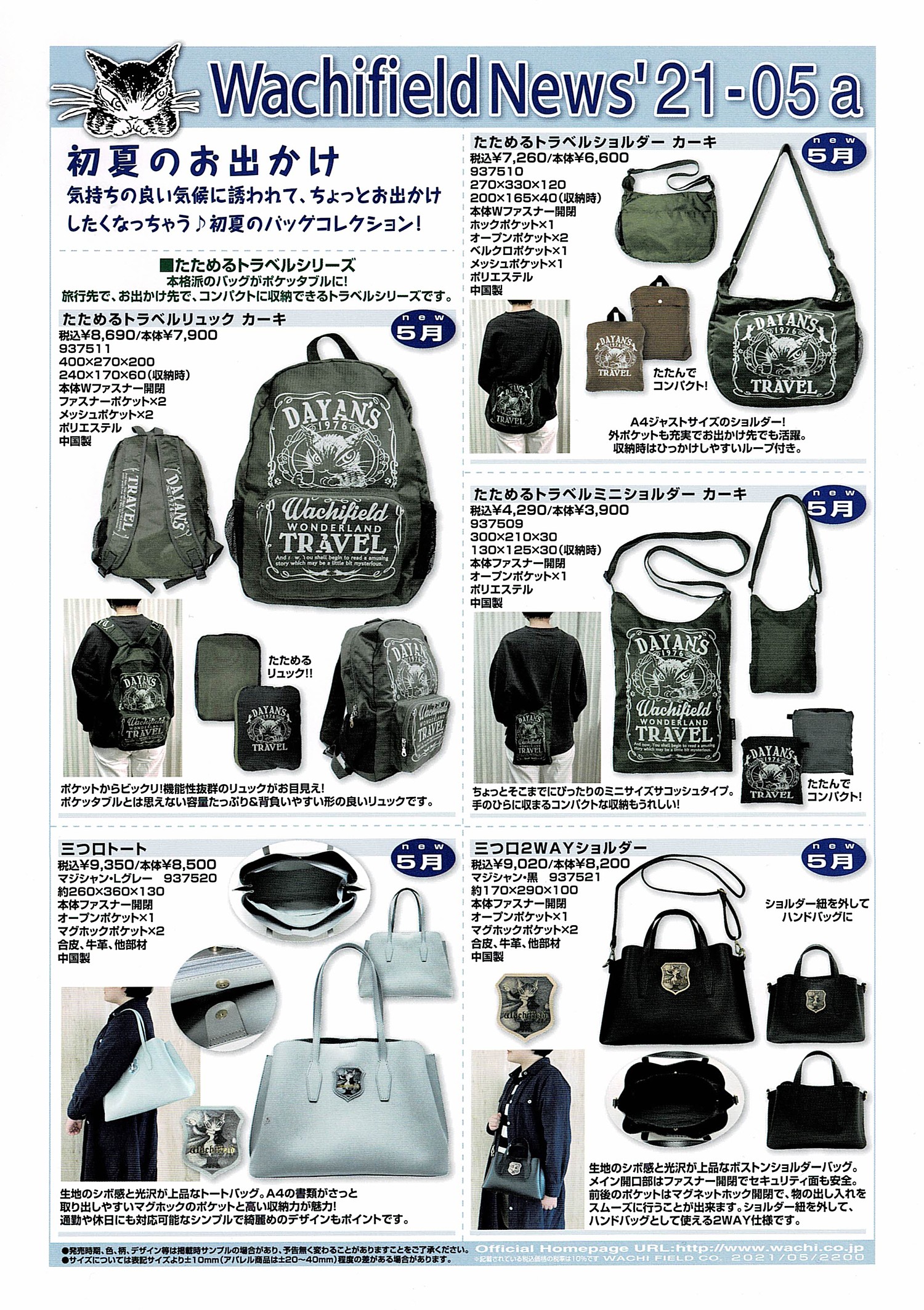 wfnewa