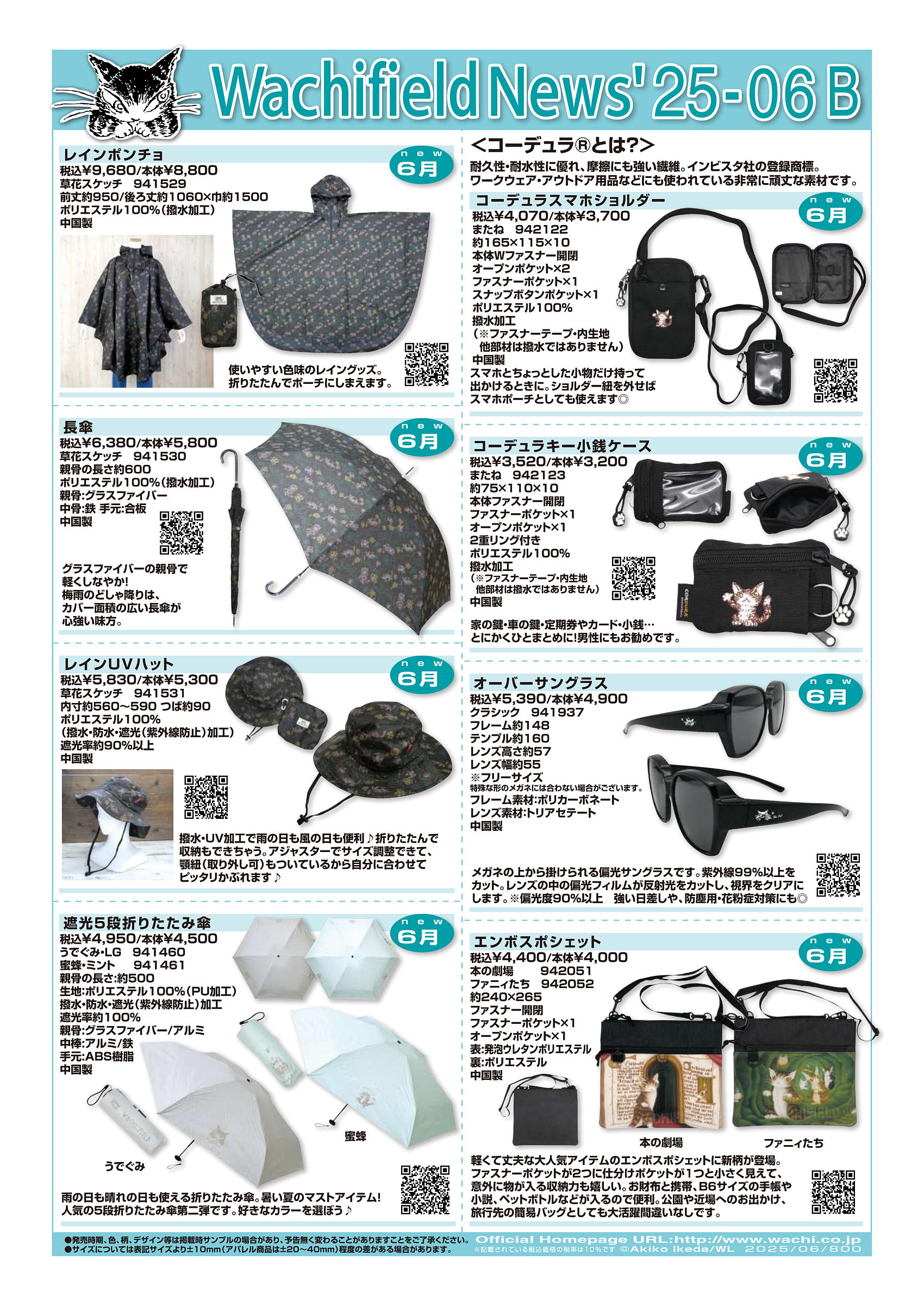 wfnewb