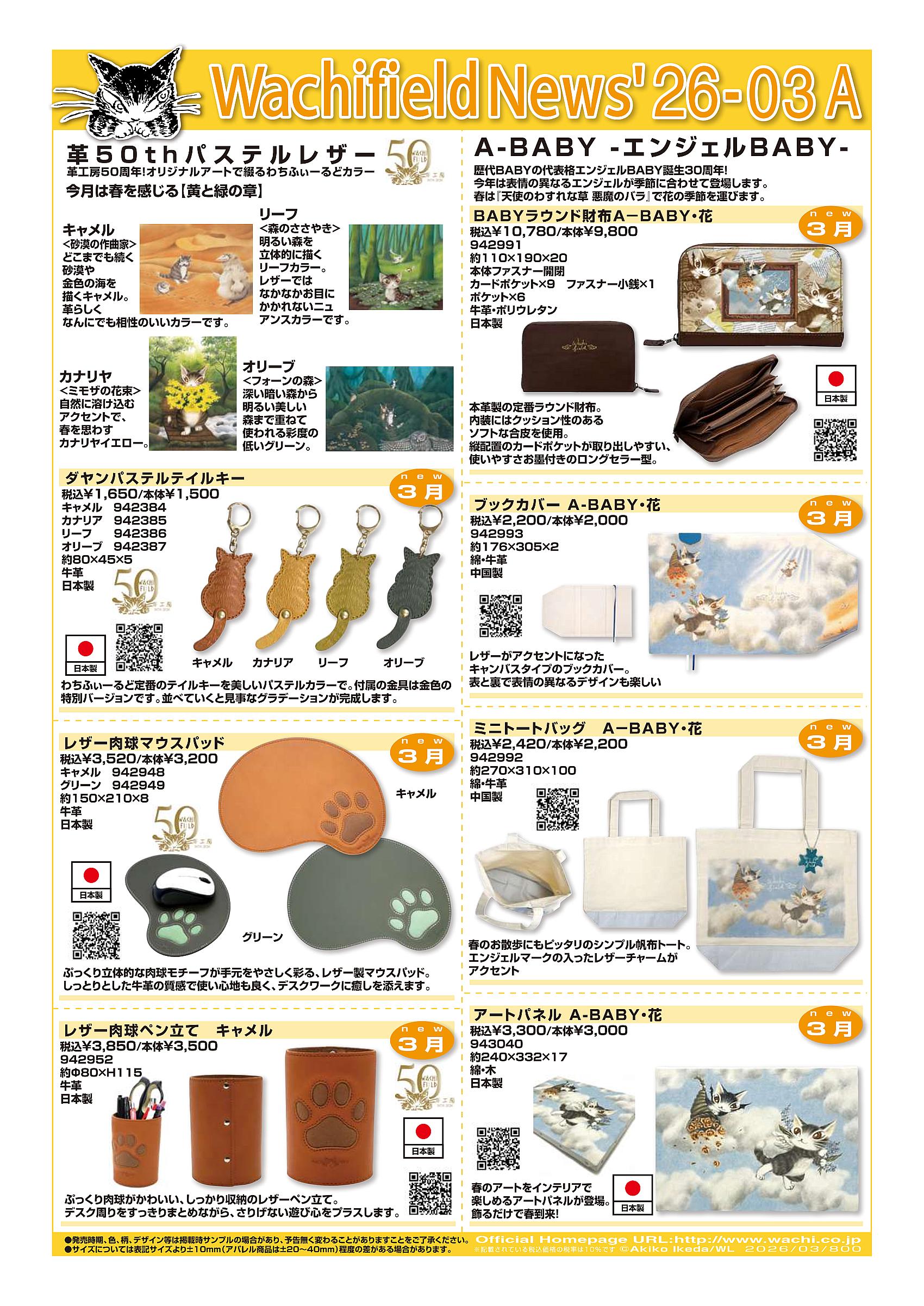 �킿�ӂ��[��ǂ̗����̎q�������ł�