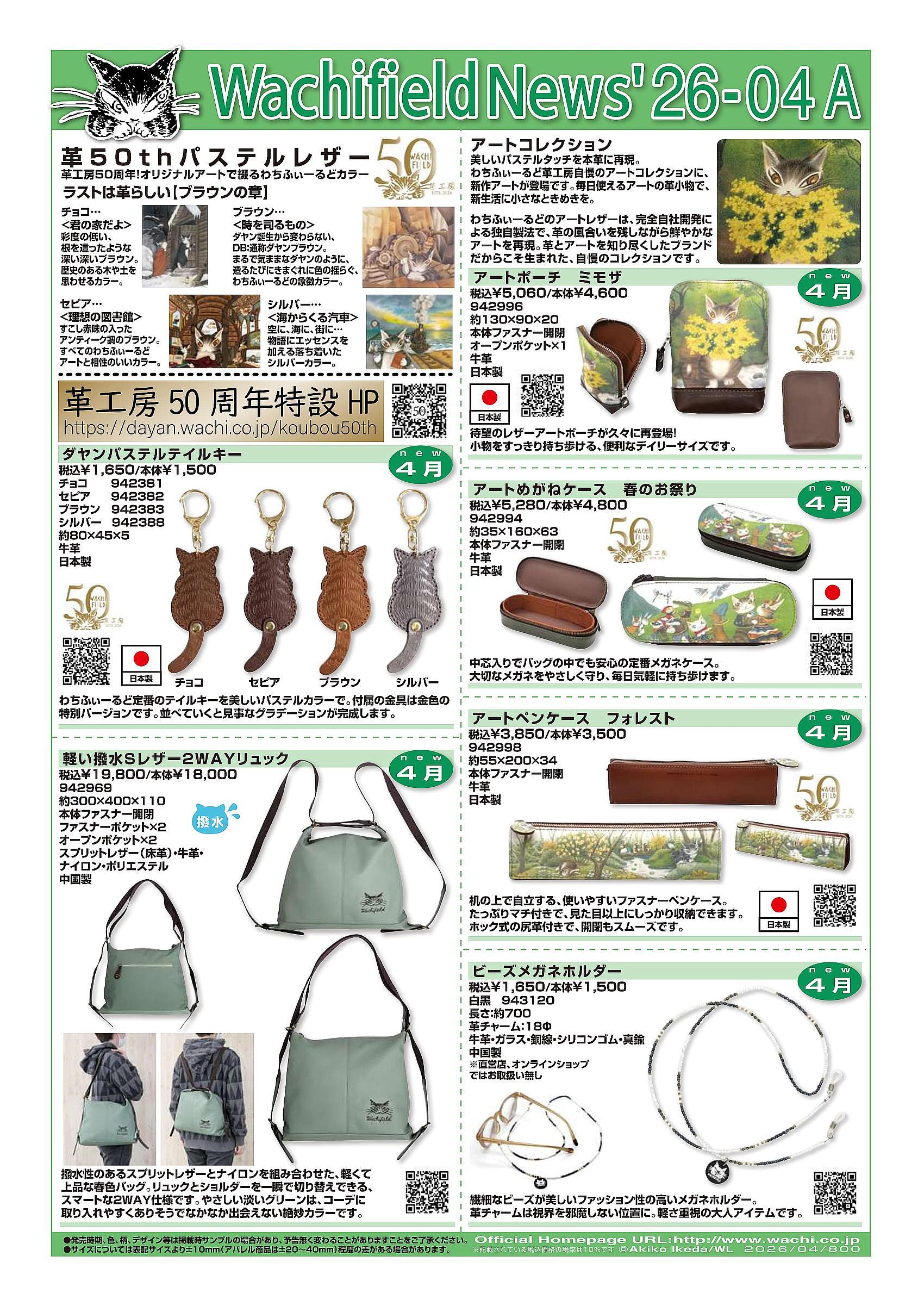 �킿�ӂ��[��ǂ̗����̎q�������ł�